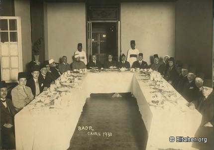 1930 - Al-Khodeiri Tea Party Cairo 1930